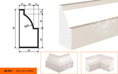 Молдинг цокольный ЦB-80/1