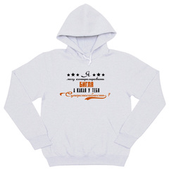 Толстовка "Суперспособность - Бигль"