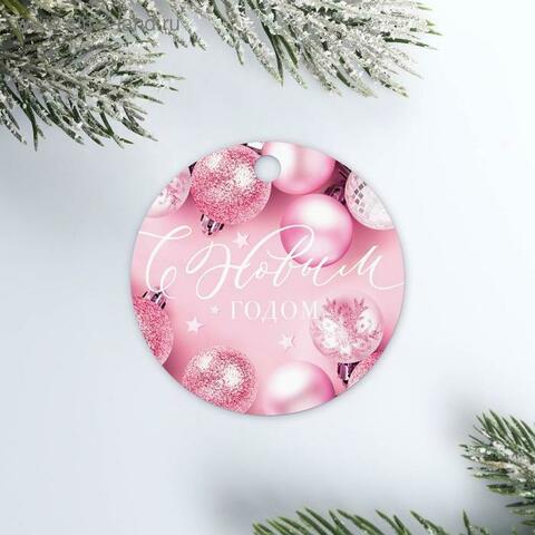 Шильдик на подарок «Шары», 5,6 × 5,6 см