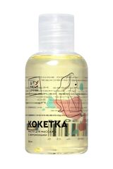 Массажное масло с феромонами «Кокетка» - 50 мл. - 