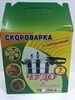 Скороварка 7 л.