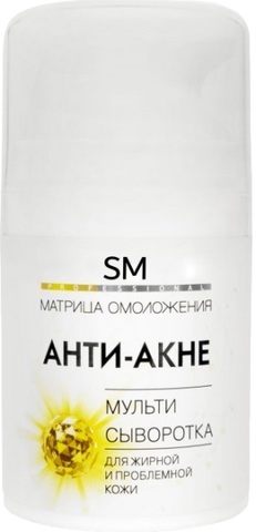 STELLA MARINA Мульти-сыворотка «Анти-акне» для жирной и проблемной кожи противовоспалительная, 50 мл. |