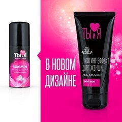 Крем сужающий влагалище для женщин 