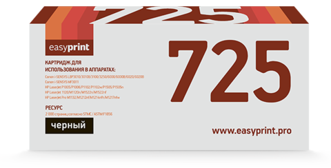Лазерный картридж Easyprint LC-725 U