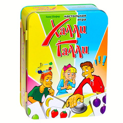 Халли Галли