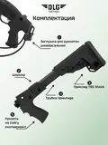 Складной приклад на Сайгу 12, DLG Tactical