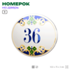 Номер на дверь квартиры 36, для кабинета, офиса, в средиземноморском стиле, шильдик 10 х 7,5 см, белый, Айдентика Технолоджи
