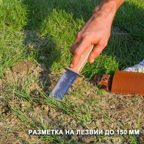Нож Хори Хори Berry&Bird