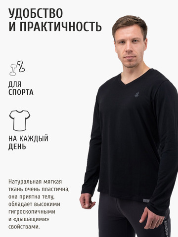 Лонгслив черного цвета из мягкого хлопкового трикотажа