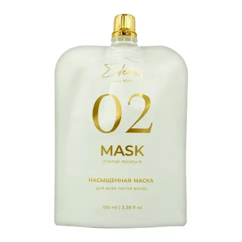 Маска увлажняющая для волос Ederra Mask Intense Moisture 100 мл
