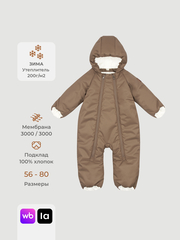 Комбинезон утеплённый Mjölk Raw Umber, 200гр/м2