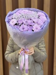 Сиреневый букет для мамы