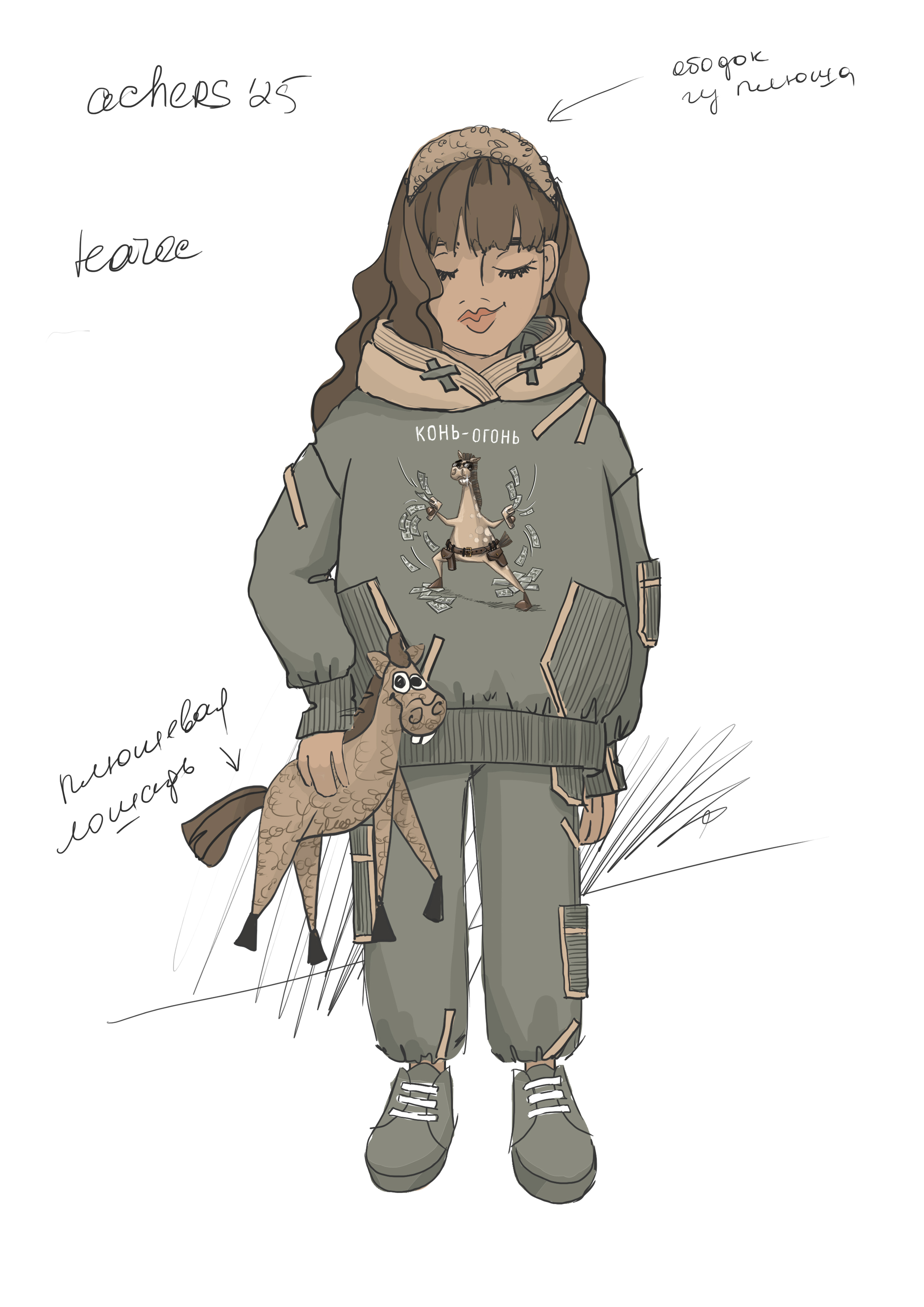 БРЮКИ ДЕТСКИЕ 