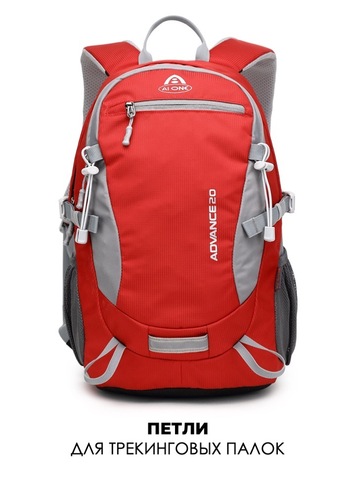 Картинка рюкзак городской Ai One 2173 red - 3