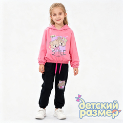 ярко-розовый