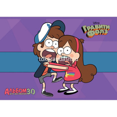 Альбом для рисования А4 30л 