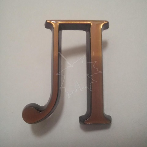 Бронзовая буква Л на памятник высотой 3см, Caggiati