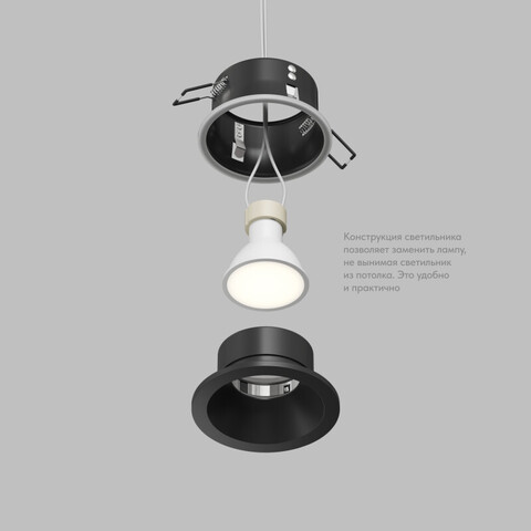 Встраиваемый светильник Denkirs Cove DK2130-BK