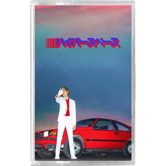 Beck / Hyperspace (MC)