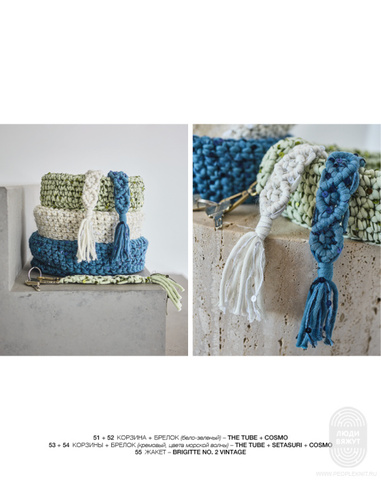 Home 78 журнал от Lana Grossa