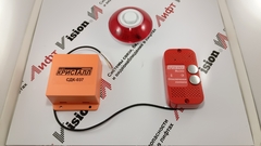 Комплект зоны безопасности СДК-037К1