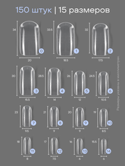 Верхние формы для наращивания 