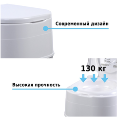 Биотуалет Lupmex 79002 24л с индикатором