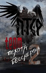 Книги о СВО