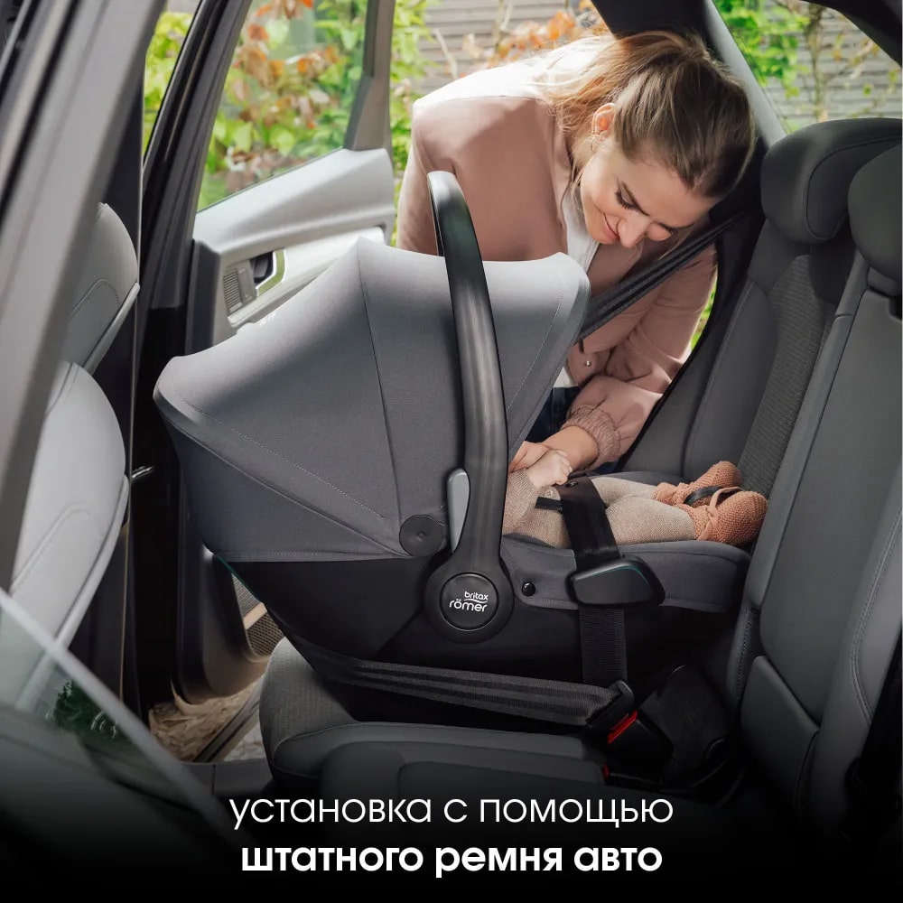 Комплект 3в1 коляска Smile 5Z Classic|Space Black + BABY-SAFE CORE Midnight Grey