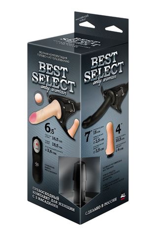 Черный женский пояс BEST SELECT с 3 насадками и вибрацией - LOVETOY (А-Полимер) 342013