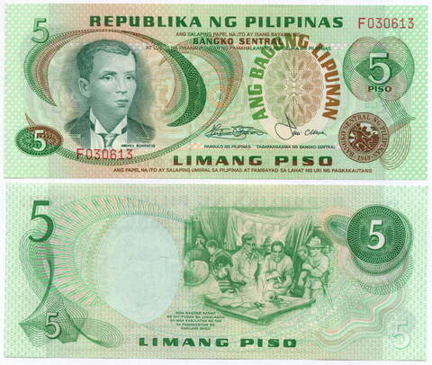 Банкнота Филиппины 5 песо 1970 год (2-ой выпуск). UNC