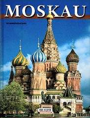 Альбом Москва. Немецкий язык