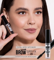 LuxVisage Гель для бровей суперсильной фиксации BROW SUPER FIX 12H Бесцветный 6г