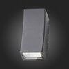 Светильник уличный ST Luce Deale SL088.421.02