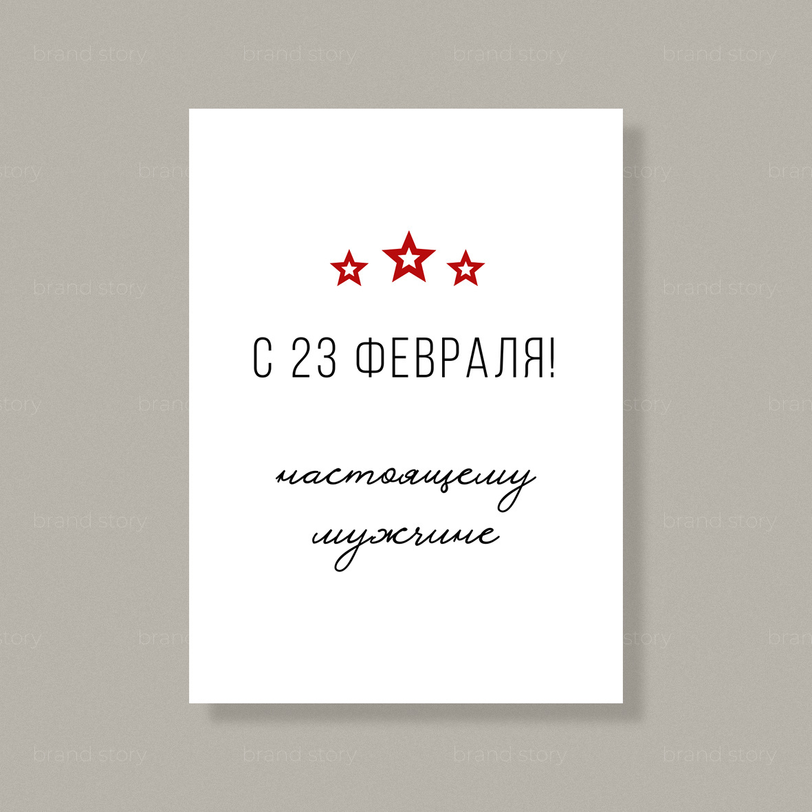 Открытка Ф44 (10 шт.) 7 х 10 см