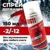 Картинка мазь лыжная Visti   - 1