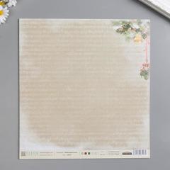 Бумага для скрапбукинга FLEUR-design, двусторонняя 30*30 см, 190 гр.