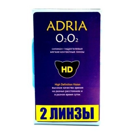 Adria O2O2 (2 шт) BC 8.6