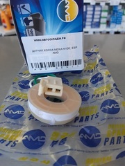 ДАТЧИК ХОЛЛА NEXIA N100, ESP AMD