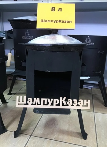 Комплект "Печь + казан 8 л"