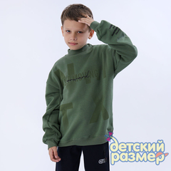 хаки
