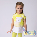 Топ (2 предмета)