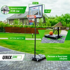 Баскетбольная стойка Unix Line B-Stand 32