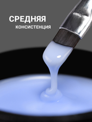 Гель для наращивания 