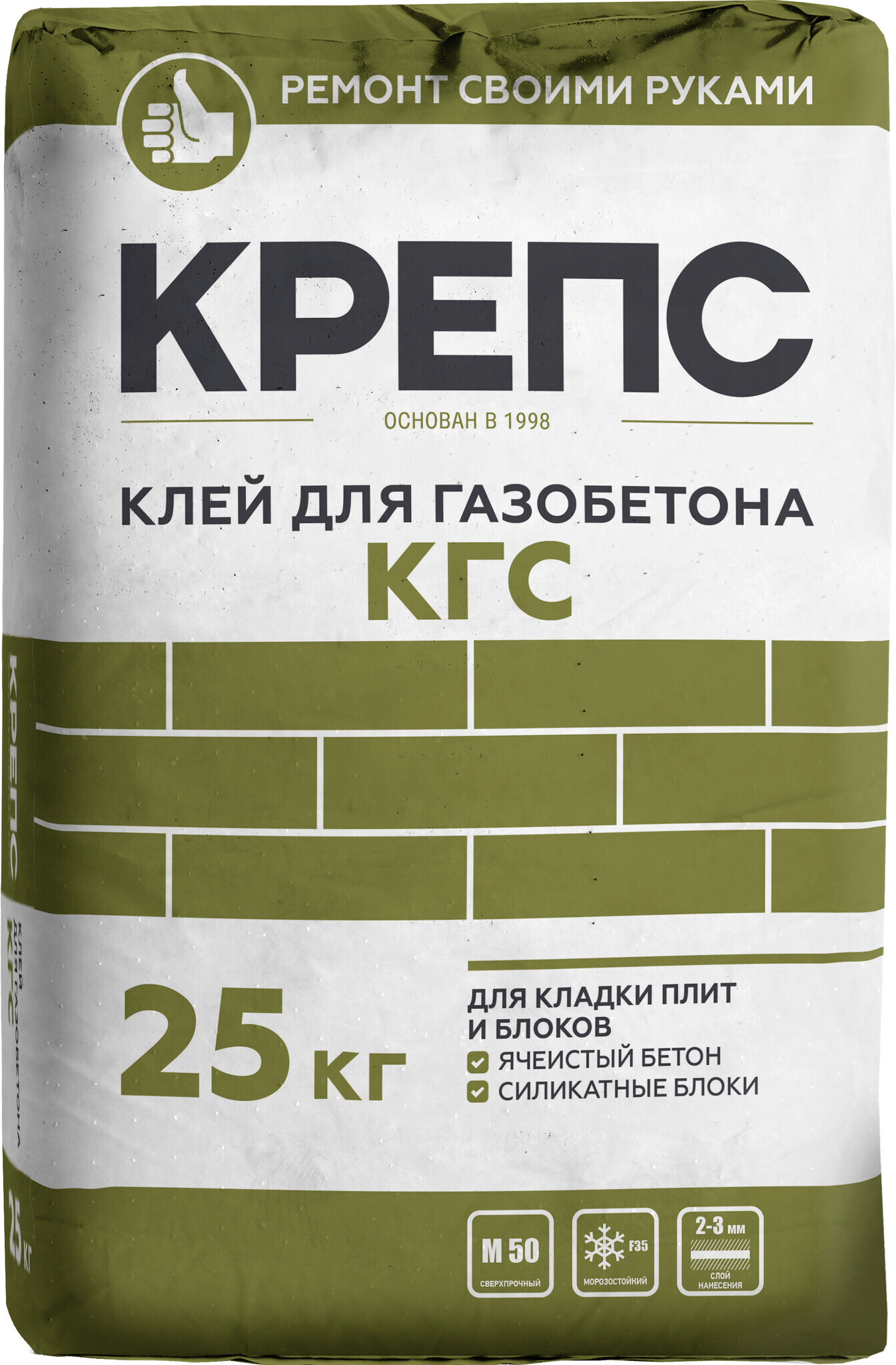 Купить Клей Для Газобетона В Спб