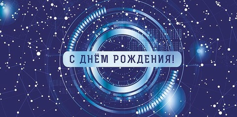 Открытка-конверт, С Днем Рождения! Космос, 8*17 см, 5 шт.