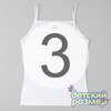 3 (5-6 лет)