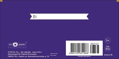Открытка-конверт, Ярких побед (гоночный автомобиль), 8,4*16,7 см, 5 шт.