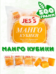 Jes's / Конфеты Кубики манго без сахара из Вьетнама 500гр Желейные конфетки mango JESS, Мармелад
