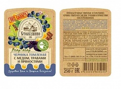 Черника томлёная с мёдом , травами и пряностями 250 гр.